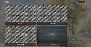 三天 Three Days