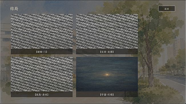 三天 Three Days