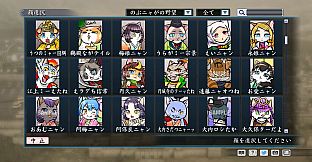 RTK Maker - Face CG Nobunyaga Set - 三国志ツクール顔登録素材『のぶニャがの野望』セット＋シナリオ