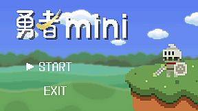 勇者mini