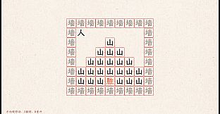 字里行间