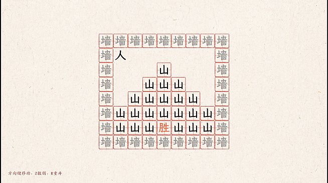 字里行间