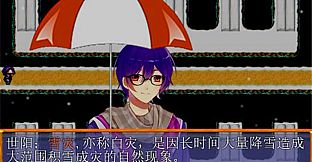 世阳教你学防灾Shiyang teaches you to learn disaster prevention