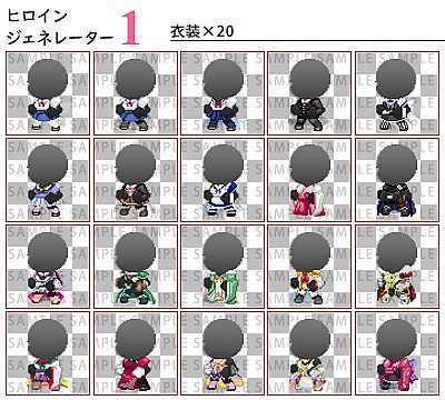 RPG Maker MZ - Heroine Character Generator for MZ