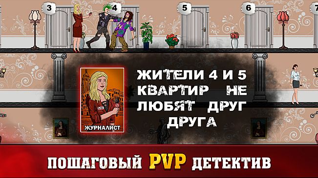 Мафия шахматы (Жмурки)