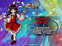 東方謎縁塔 ~ Forsaken Labyrinth.