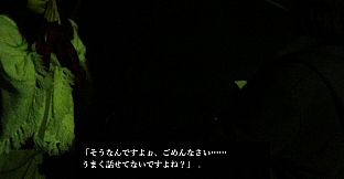 フロアーⅩⅢの心象～S