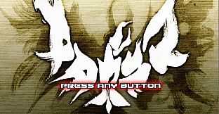 Yatagarasu Complete Set