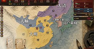 明末：甲申年