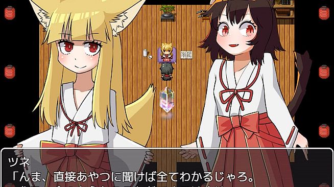 Nekomata Kitan - Additional Adult Story & Graphics DLC