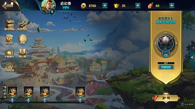 群雄策・牌 Heroes Strategy・KARDS