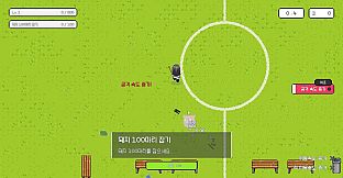 After School Grounds (방과후운동장)