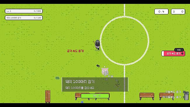 After School Grounds (방과후운동장)