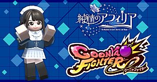 GoonyaFighter - Additional character: Kana Hayama(JUNJO NO AFILIA Collab)