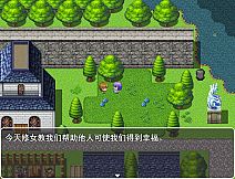 世界尽头的蔷薇花园