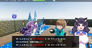 Magical Girl Yusya-chan and the Labyrinth of Lust: Kanikama-sensei Collaboration Pack
