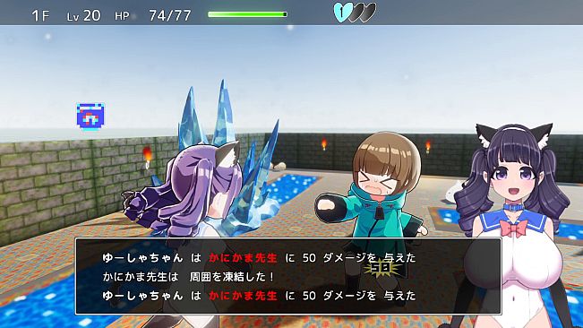 Magical Girl Yusya-chan and the Labyrinth of Lust: Kanikama-sensei Collaboration Pack