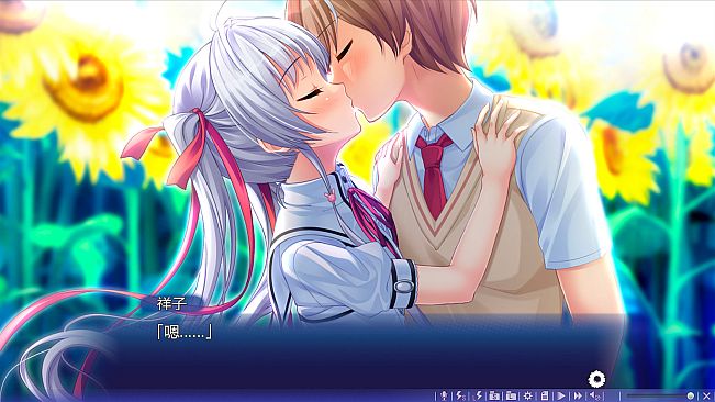 Natsu no Iro no Nostalgia