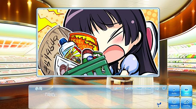 《在这苍穹展翅》- 中文简体版 / If My Heart Had Wings - Simplified Chinese