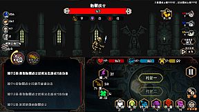 冒险日记  Adventure Diary