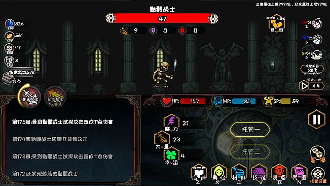 冒险日记  Adventure Diary