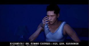 The Xu Jing Chronicle: Illusory Dream