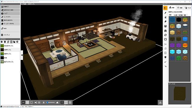 SMILE GAME BUILDER spice+ Japanese Style Model Pack