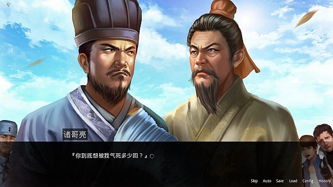 鬼畜大冒险 Gui Chu Da Mao Xian