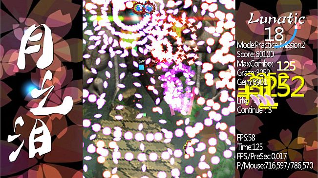 月之泪 ～ Tears of Luna