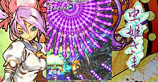 Mushihimesama OST