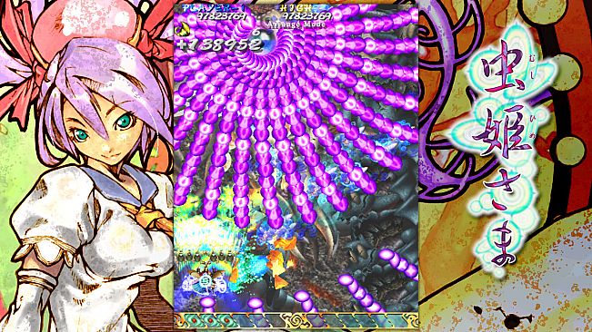Mushihimesama OST