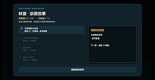 9号台球馆：心动搭档