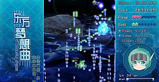 Project Beril X Touhou Fantasia