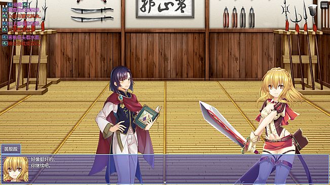 写给妖精的情诗（love poem written for a fairy、妖精への情詩）