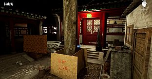 孙美琪疑案:雨儿胡同