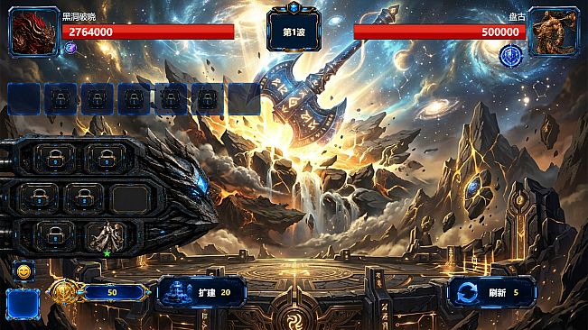 Starfall Defense