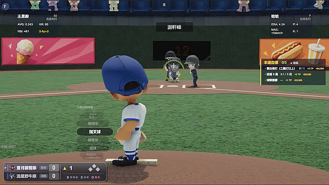Baseballball