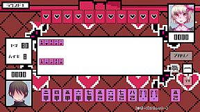 さんよん ～三女？四対！～