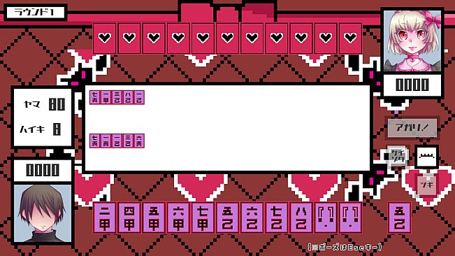 さんよん ～三女？四対！～