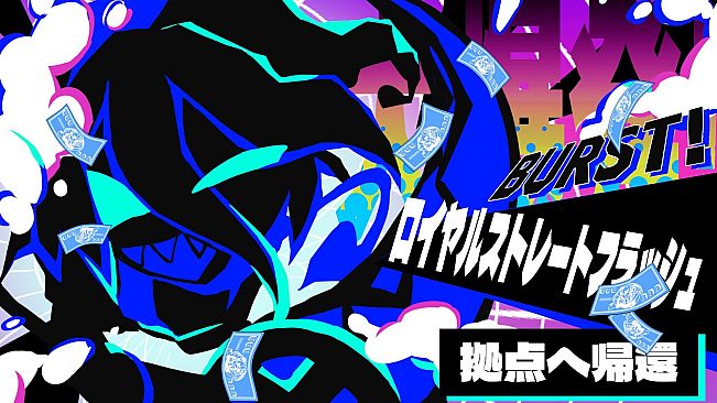 三位一体！超異常混沌賭博遊戯～アルティメットカオスギャンブルバトル～