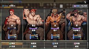 Ballad of Bravos: Jiangchengzi 江城子