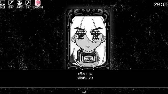 倘若你想见到明天