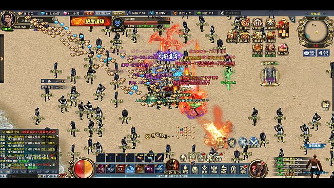 都市传奇之人在江湖当大佬