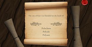 Древняя Русь