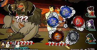 Shujinkou - Swimsuit Quests