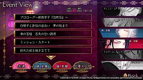 Trap of MUSK:Asia Night