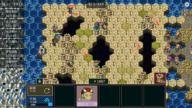 The Unbroken line 不朽防线