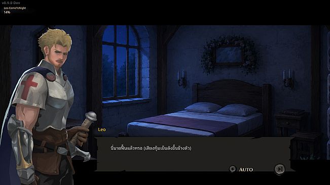 Pillar of Knight 2