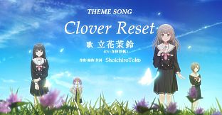 「Clover Reset」 Original Soundtrack