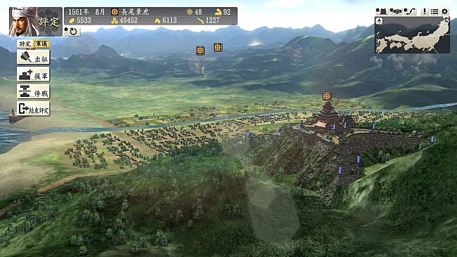 Nobunaga's Ambition: Souzou - "Motonobu Serada", "Tsuru Oohouri" Bushou Data